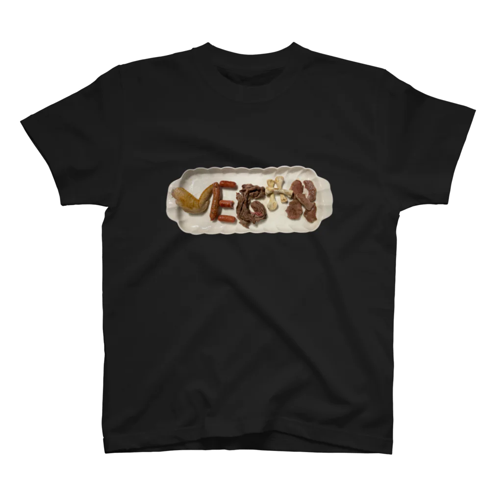 222 two too toのGRILLED VEGAN スタンダードTシャツ