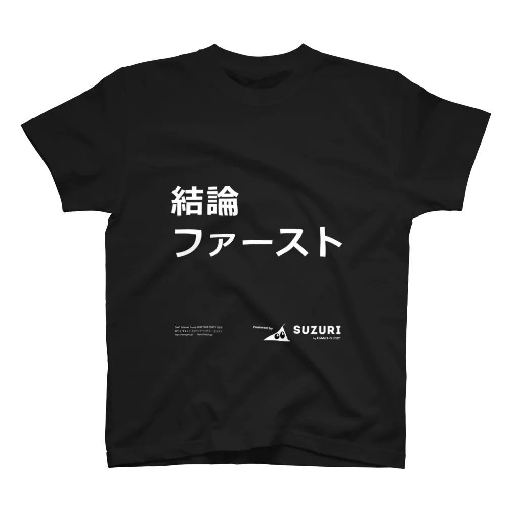 svのSVT_結論１... スタンダードTシャツ