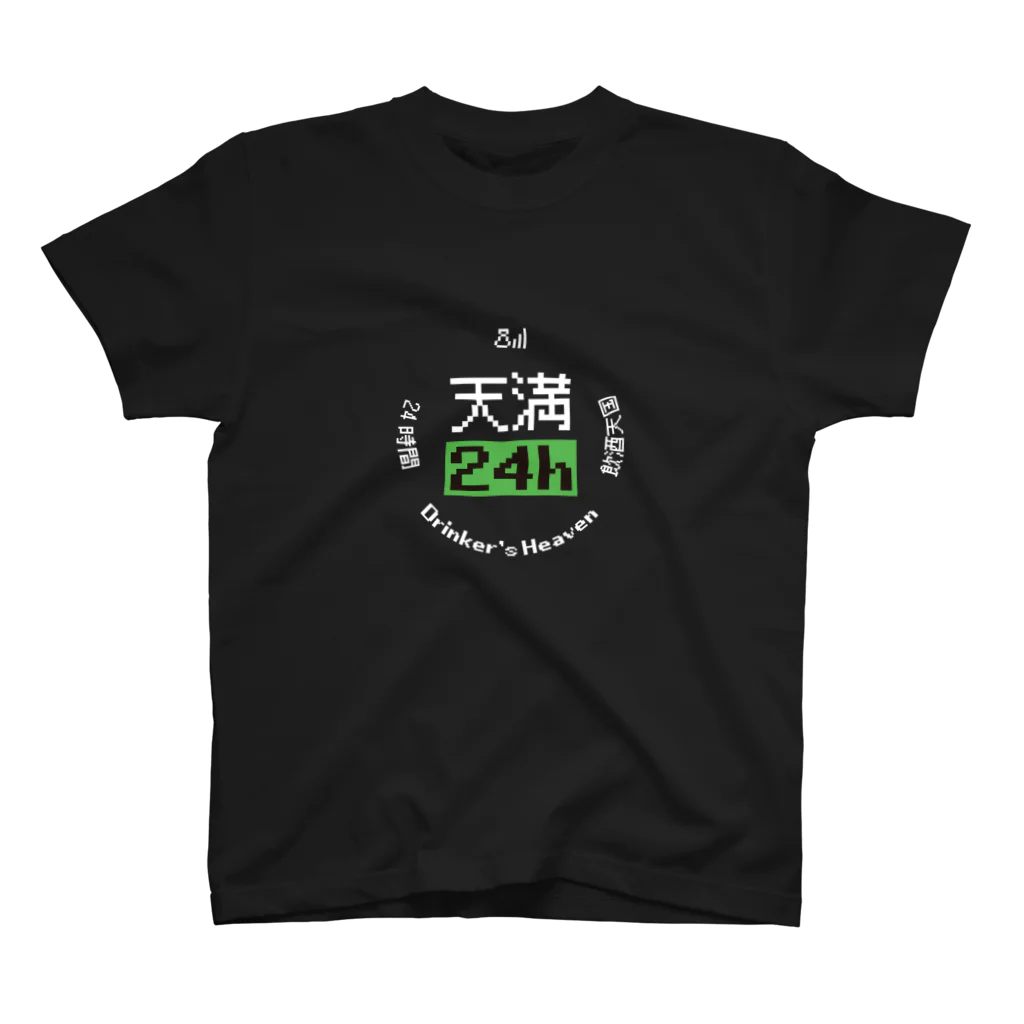 まいたけの天満24h Regular Fit T-Shirt