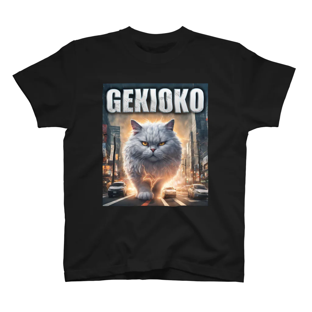 てくのちゃんのGEKIOKOにゃんにゃん Regular Fit T-Shirt