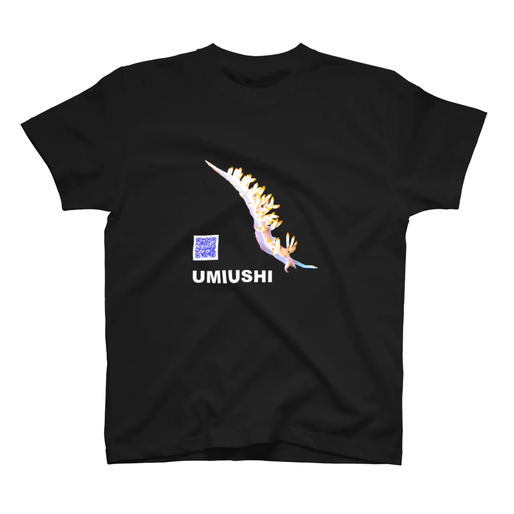 なんちゃってダイバーのウミウシ 011 白文字 スタンダードTシャツ