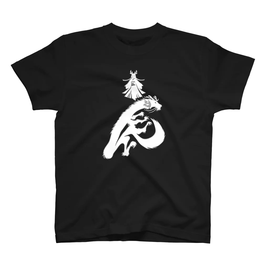 流戸家の製作所の辰年辰姫ホワイト Regular Fit T-Shirt