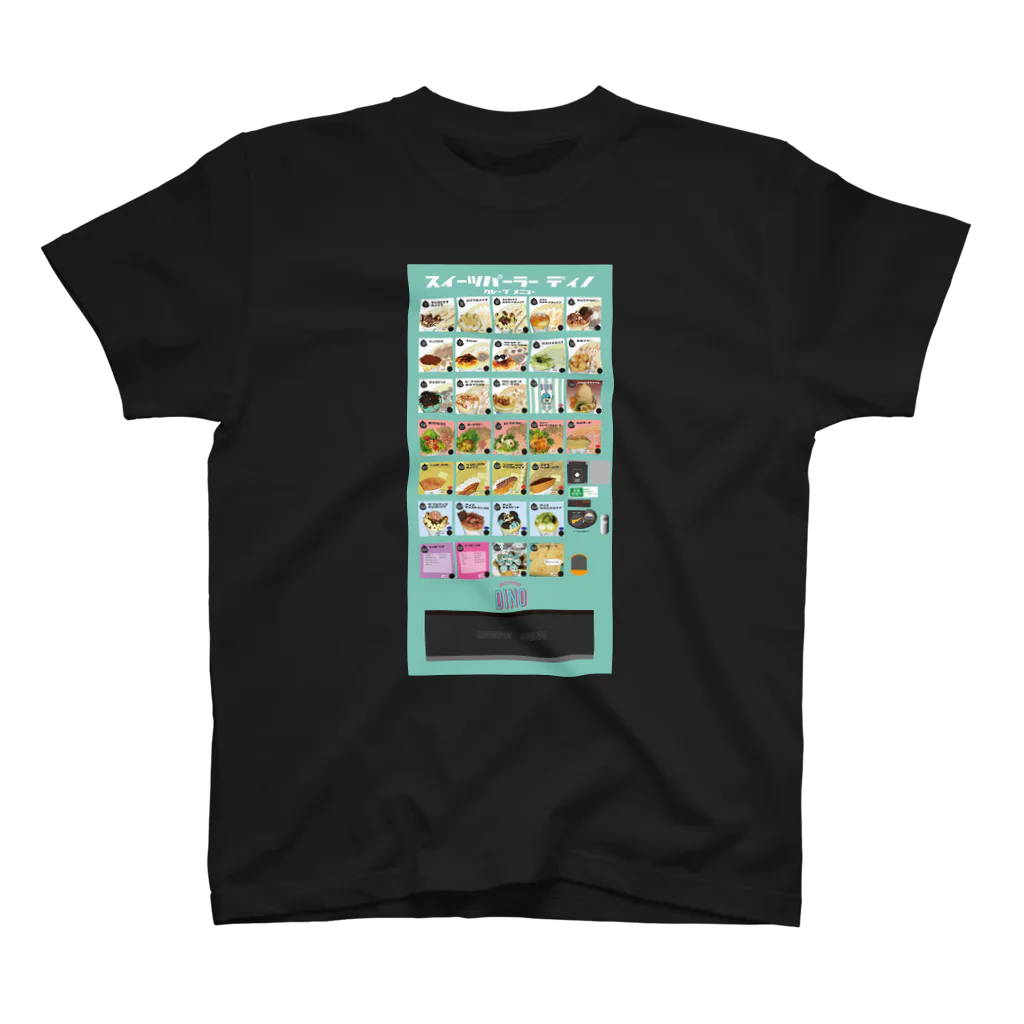 イケイケファミリーのSWEETS PARLOR DINO スタンダードTシャツ