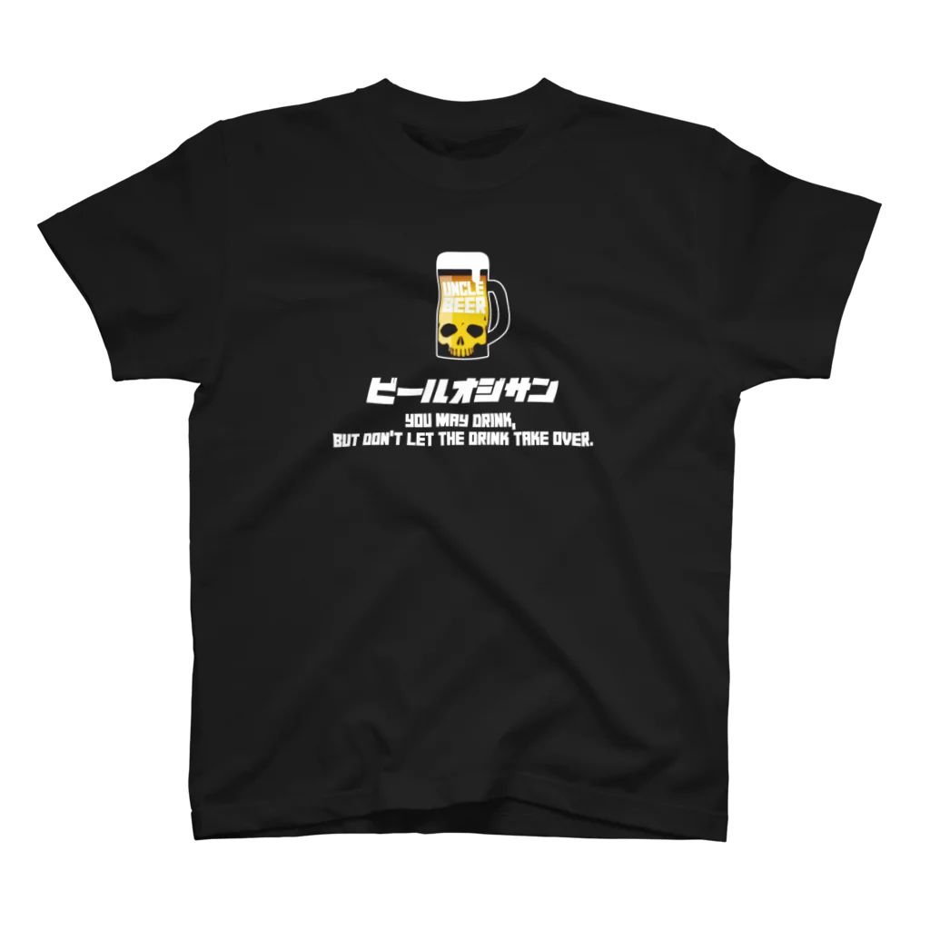 BE-SHIRTのドクロジョッキ カラーバージョン【ビールおじさん】 Regular Fit T-Shirt