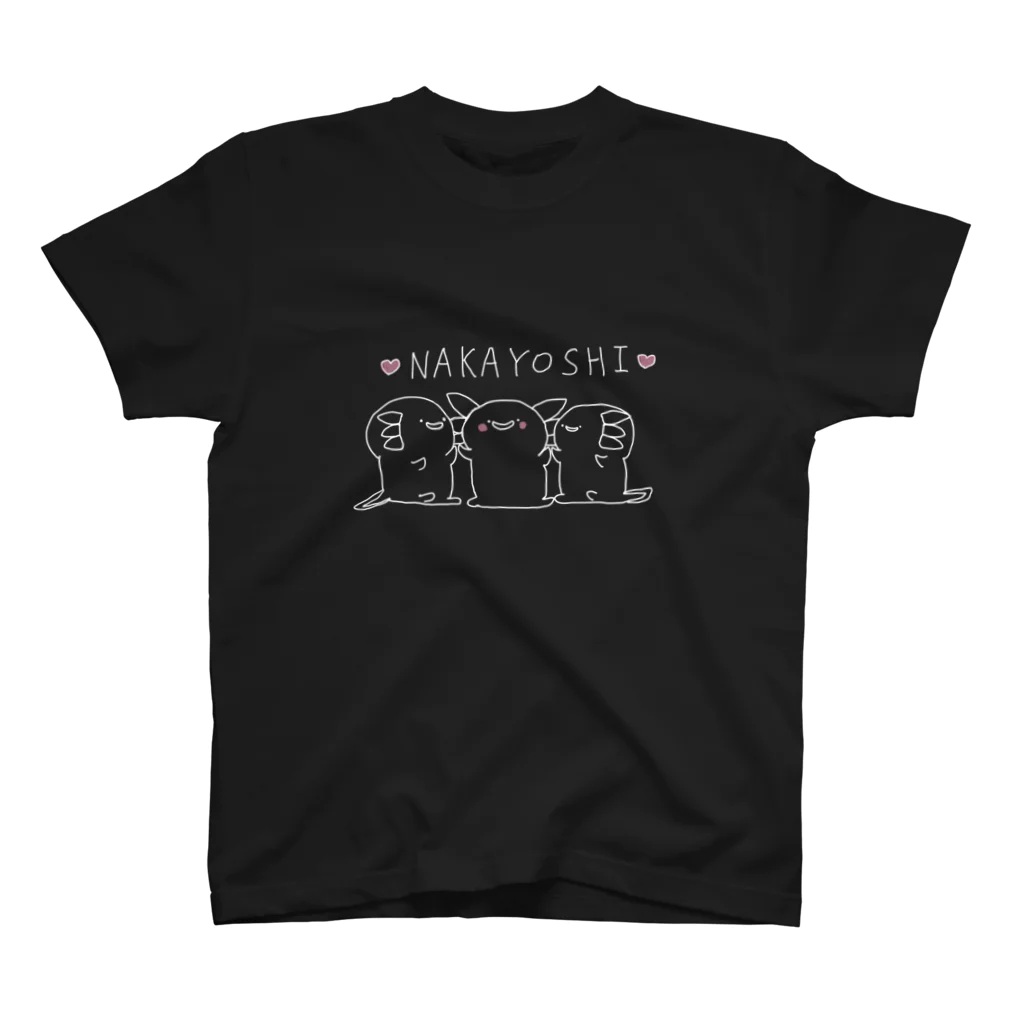 ウーパールーパー商店の仲良しウーパールーパーさん♪ スタンダードTシャツ