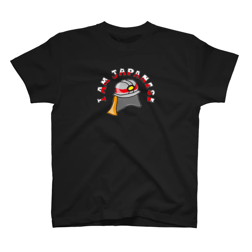 hito_yasumi_zoのI AM JAPANESE  -firefighter- スタンダードTシャツ