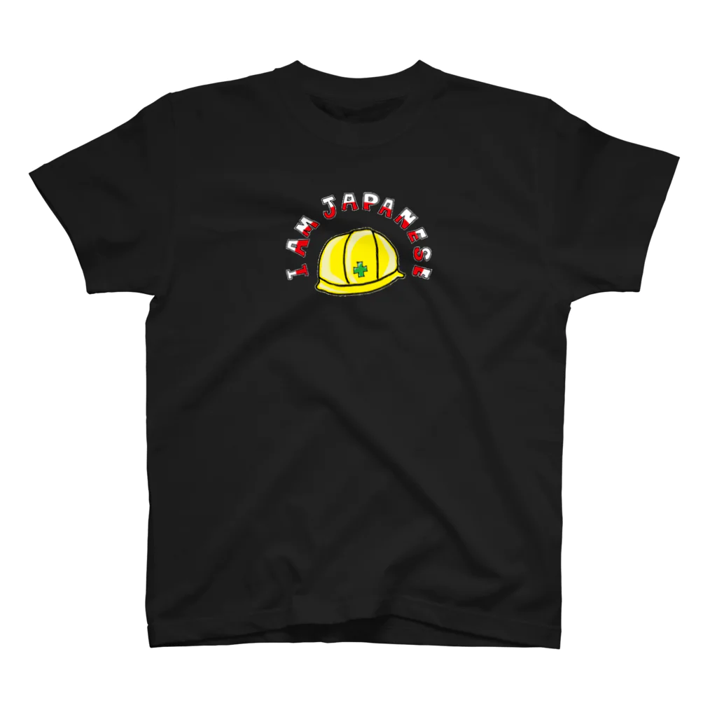 hito_yasumi_zoのI AM JAPANESE  -Workers- Regular Fit T-Shirt