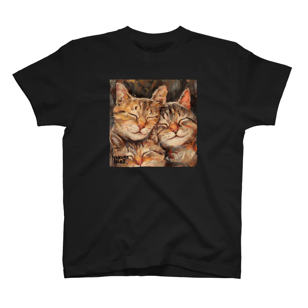 ねこやねこのおやすみ三兄弟 スタンダードTシャツ