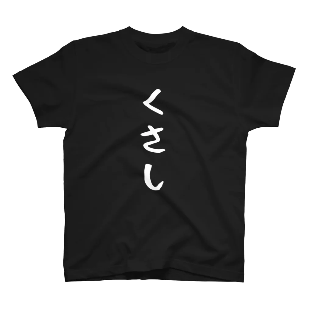 ショップc7の方言Tシャツ#1 Regular Fit T-Shirt