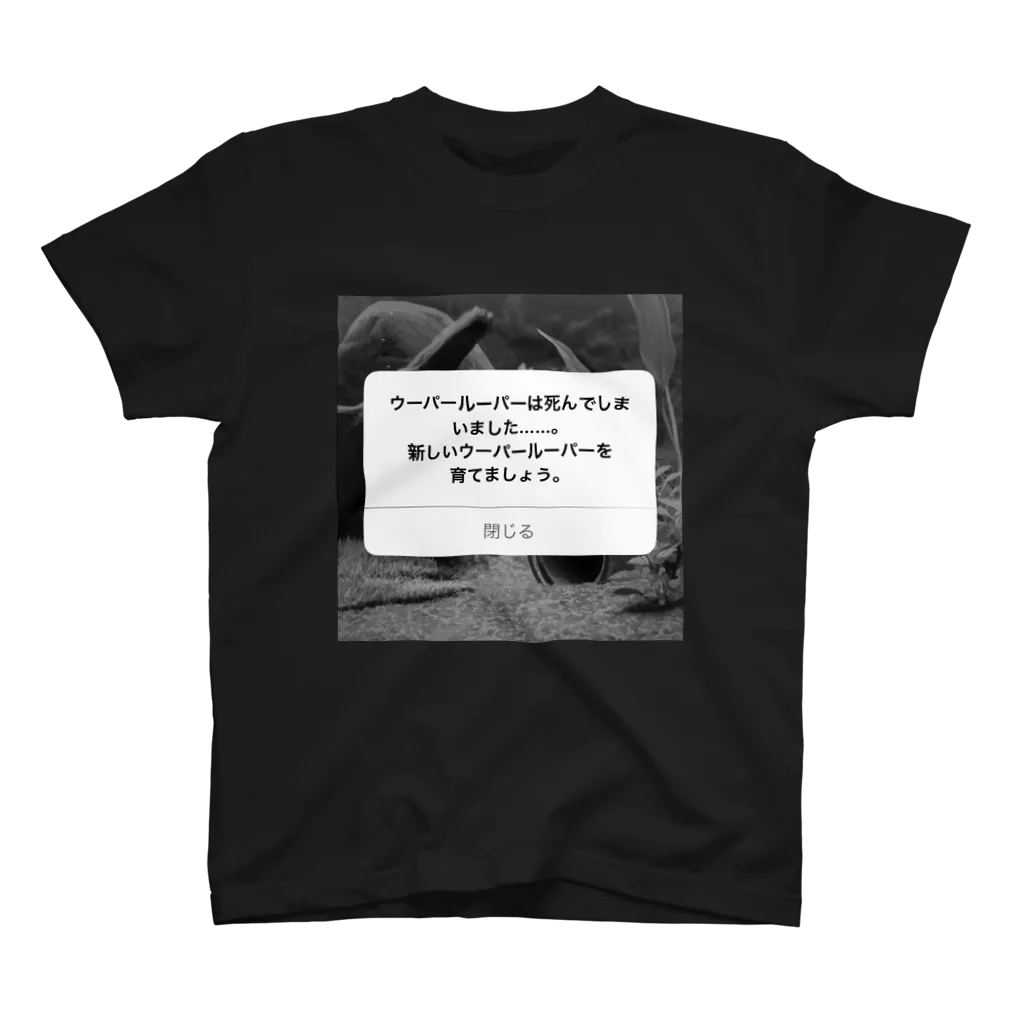 蟹江西公園のmemento-mori Regular Fit T-Shirt