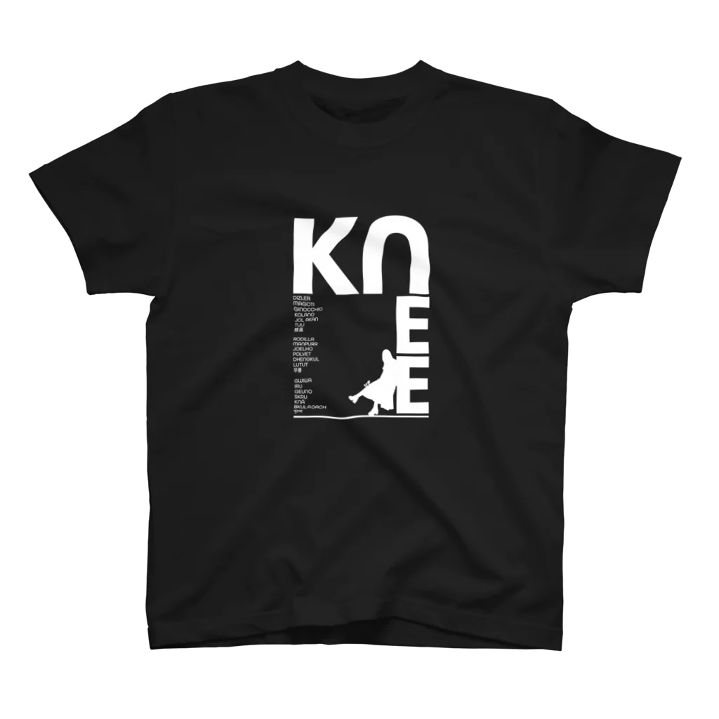 佐倉薫の 絶対Knee！ 勝ち取ります SHOPのKNEEシャツ（Whiteロゴ） Regular Fit T-Shirt