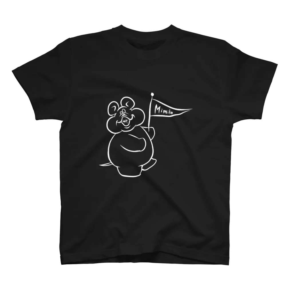 いちあきのみみコ（旗手・白線画） スタンダードTシャツ