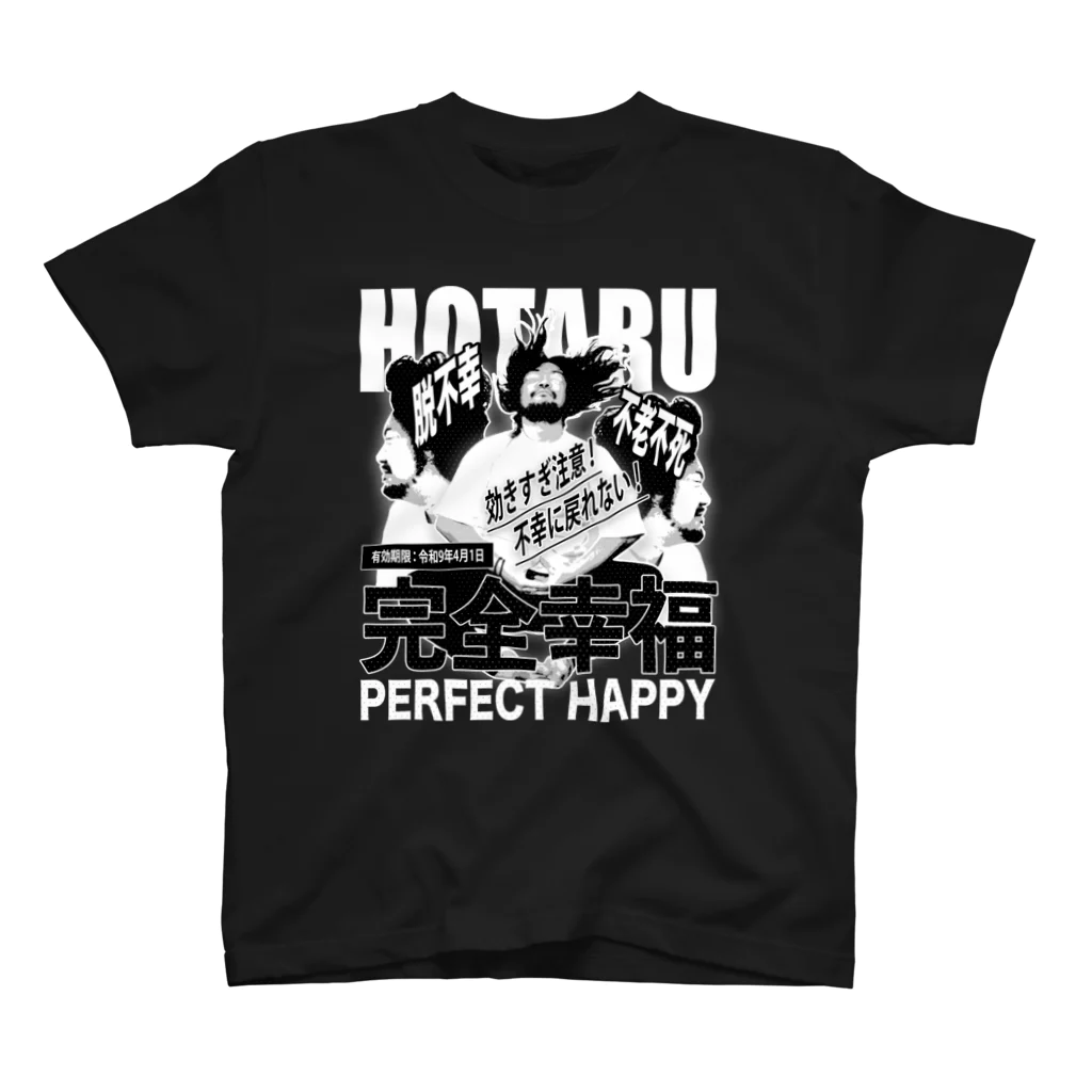 平成ノスタルジックHOTARUの完全幸福Tシャツ（安めver.） Regular Fit T-Shirt