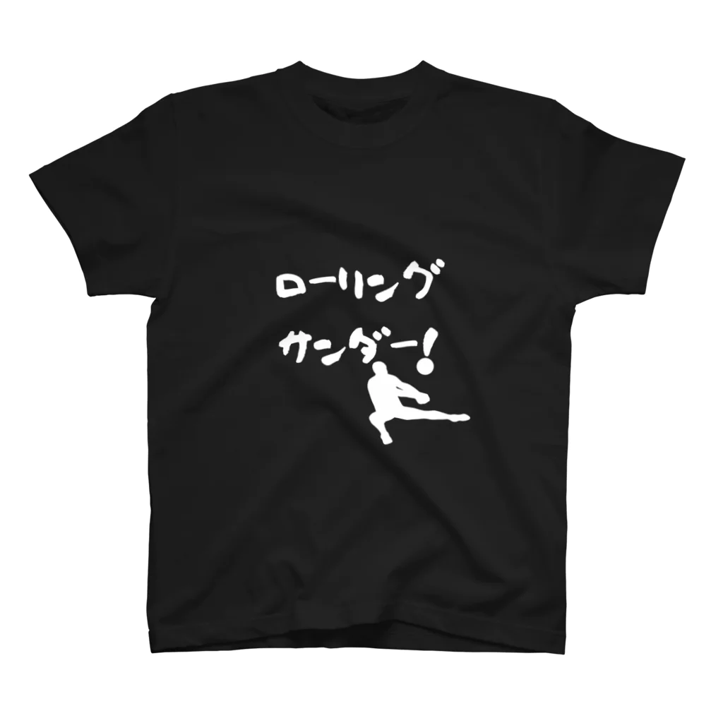 おもちショップのローリングサンダー！ スタンダードTシャツ