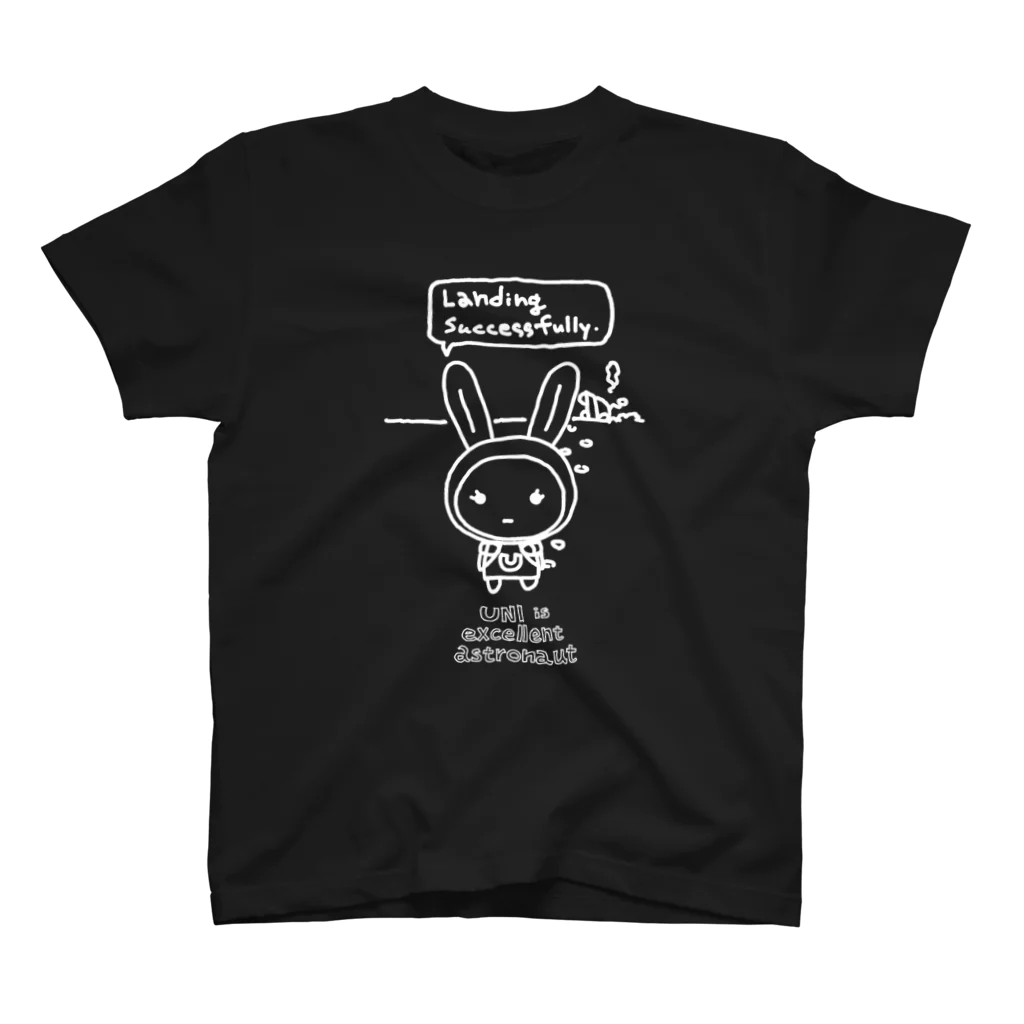 keronoyaの宇宙飛行士ウニ　UNI the astronaut  티셔츠