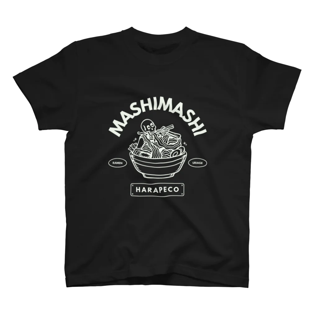 事業を成長させたいあなたへの売上マシマシくん スタンダードTシャツ