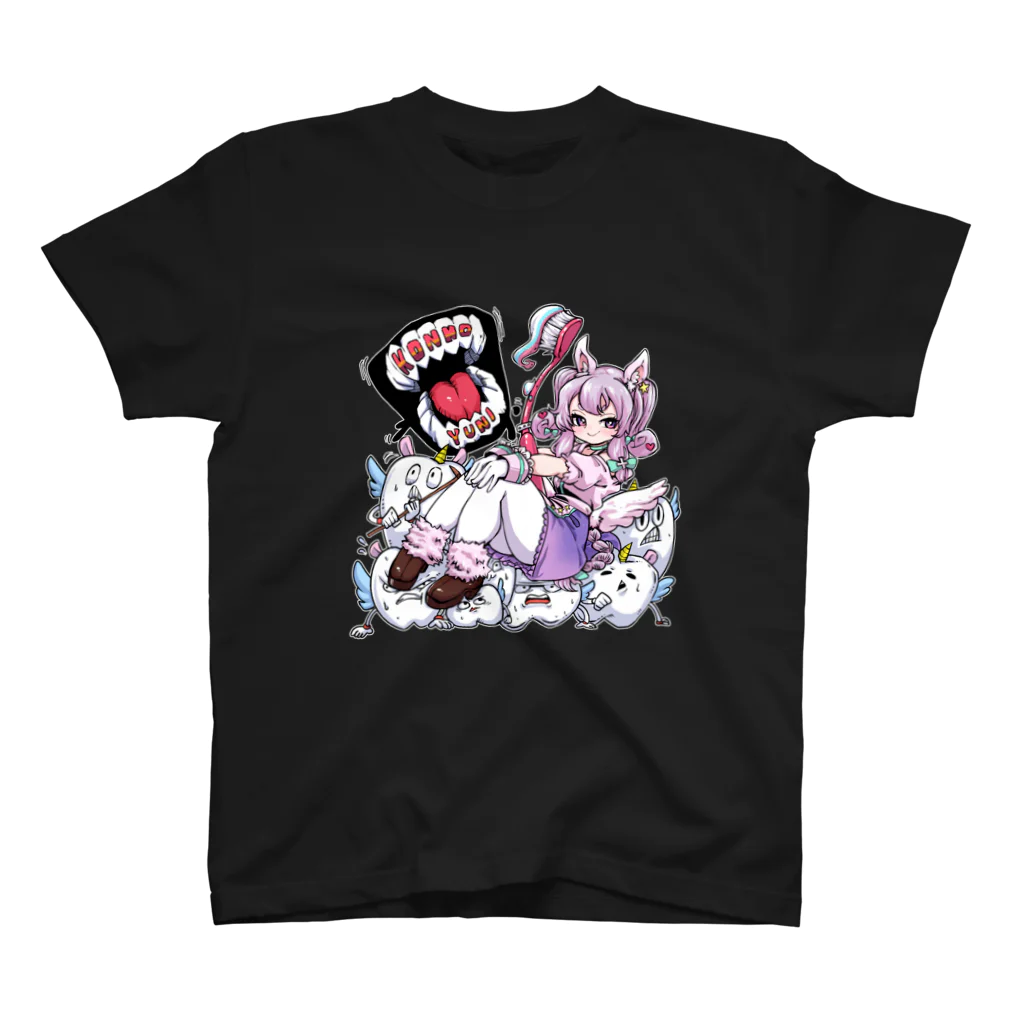 紺野ゆに🦄🦷の紺野ゆに爆誕記念2024 Regular Fit T-Shirt