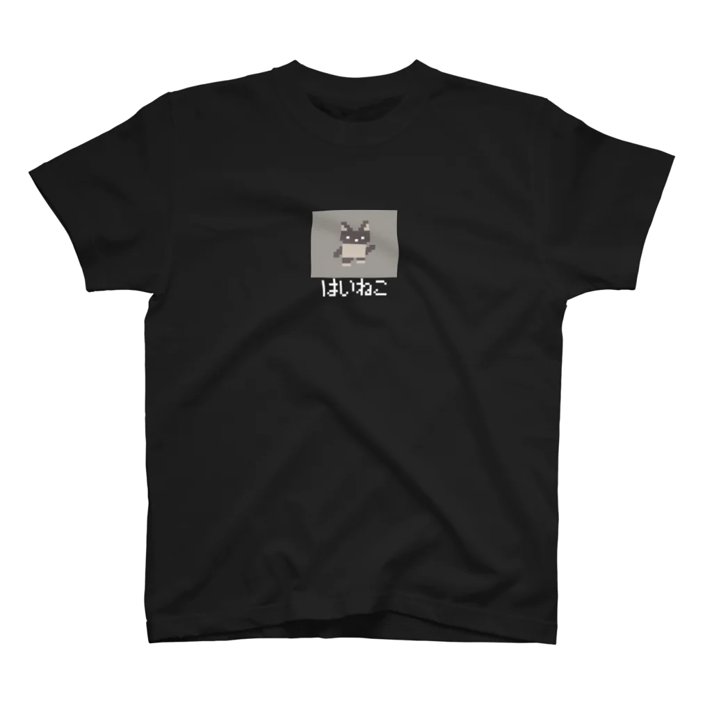 CharcoalCatGameCafe公式Merchの灰猫 - ドット風 スタンダードTシャツ