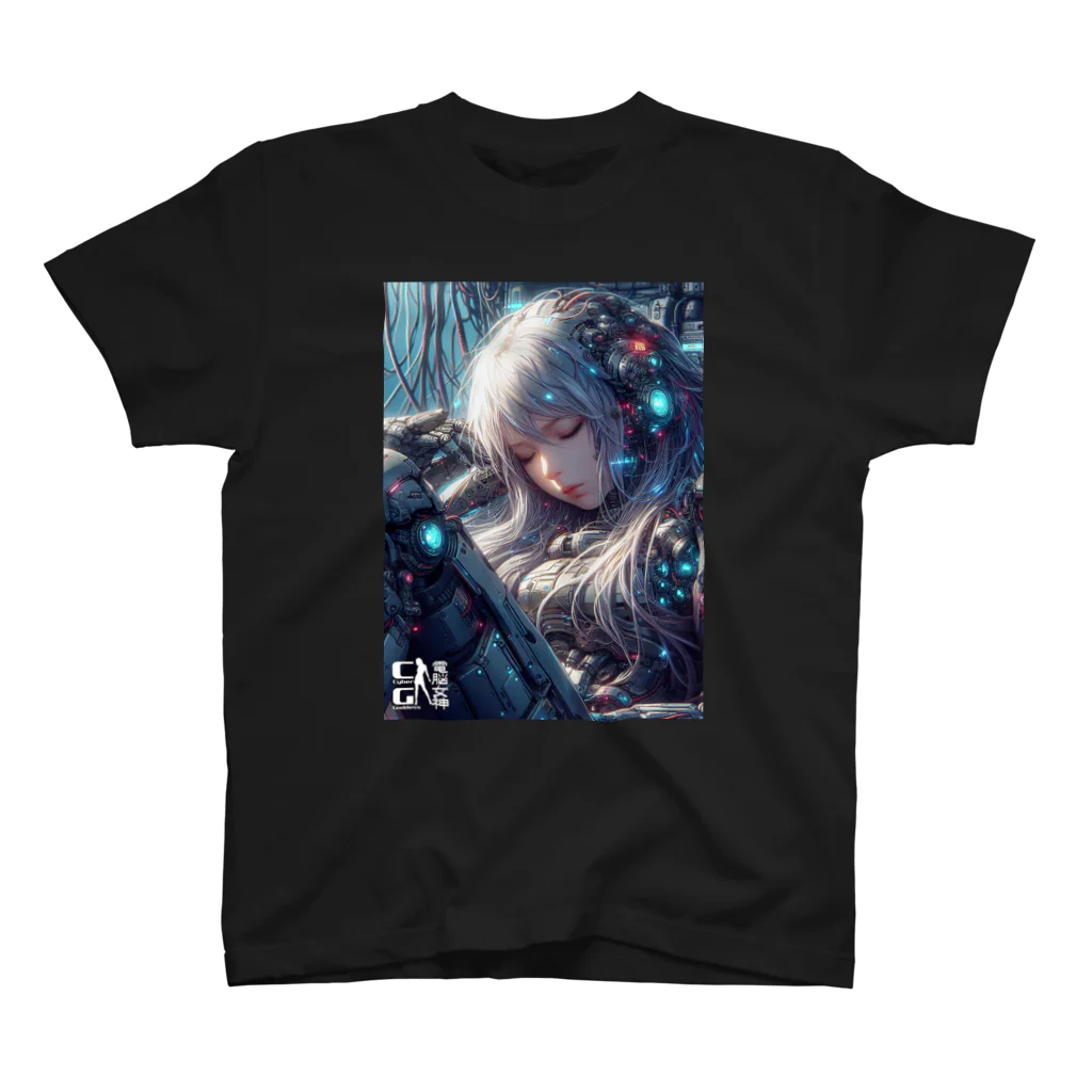 電脳女神 CyberGoddessの電脳女神の休息 Regular Fit T-Shirt