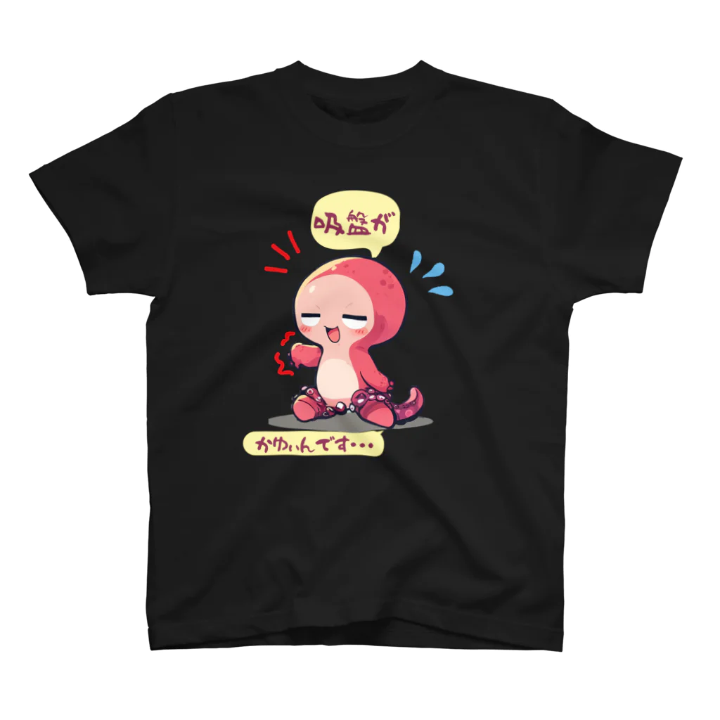 生れたすのタコぃ スタンダードTシャツ