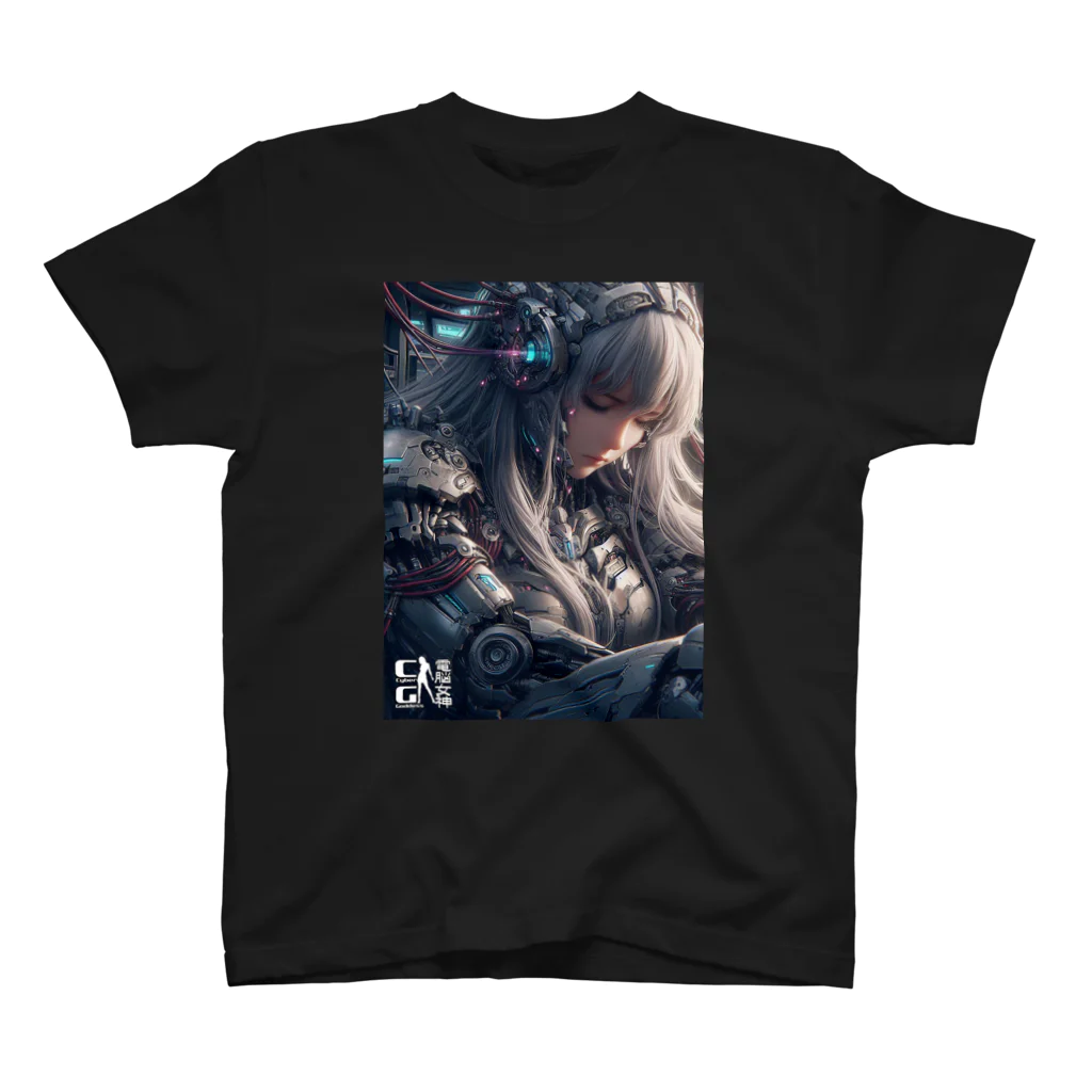 電脳女神 CyberGoddessの電脳女神の休息 Regular Fit T-Shirt