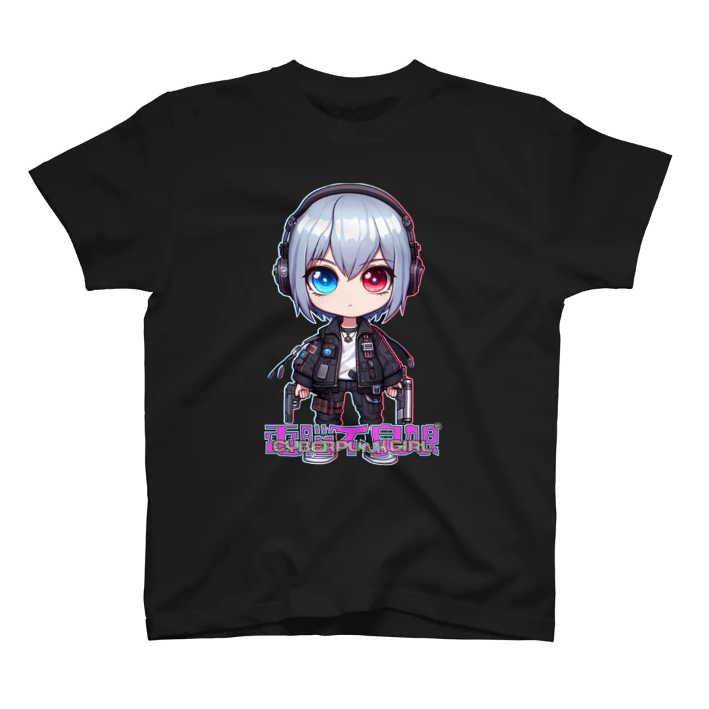 Meat-king.comの電脳不良娘 スタンダードTシャツ