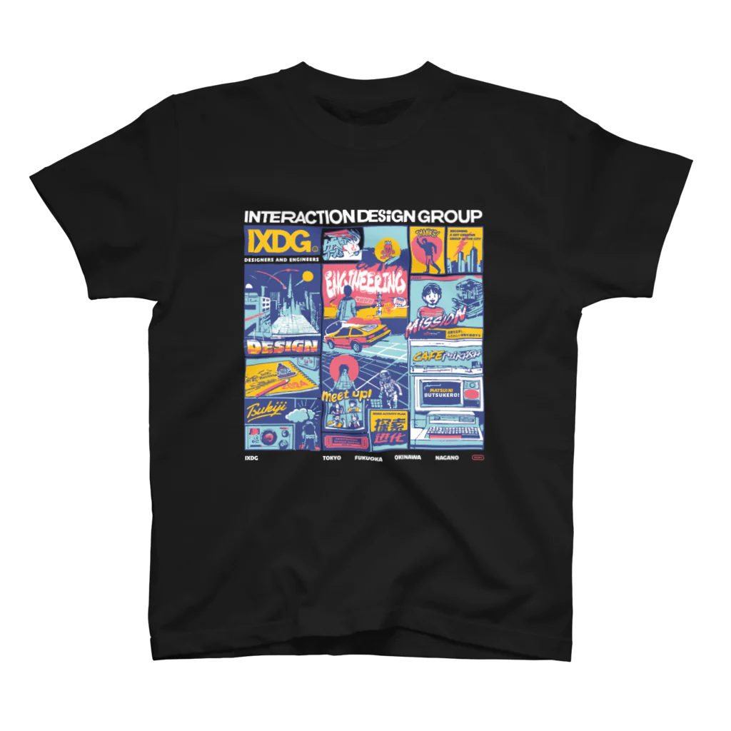 相互作用創造集団のIxDG祭り！（濃いカラー） スタンダードTシャツ