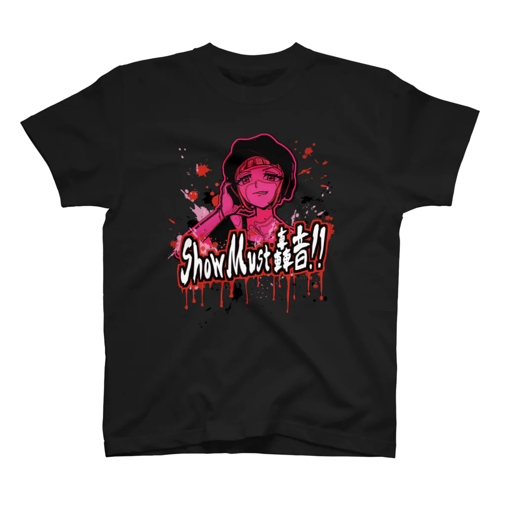 Show Must 轟音!!のShowMust轟音!! スタンダードTシャツ