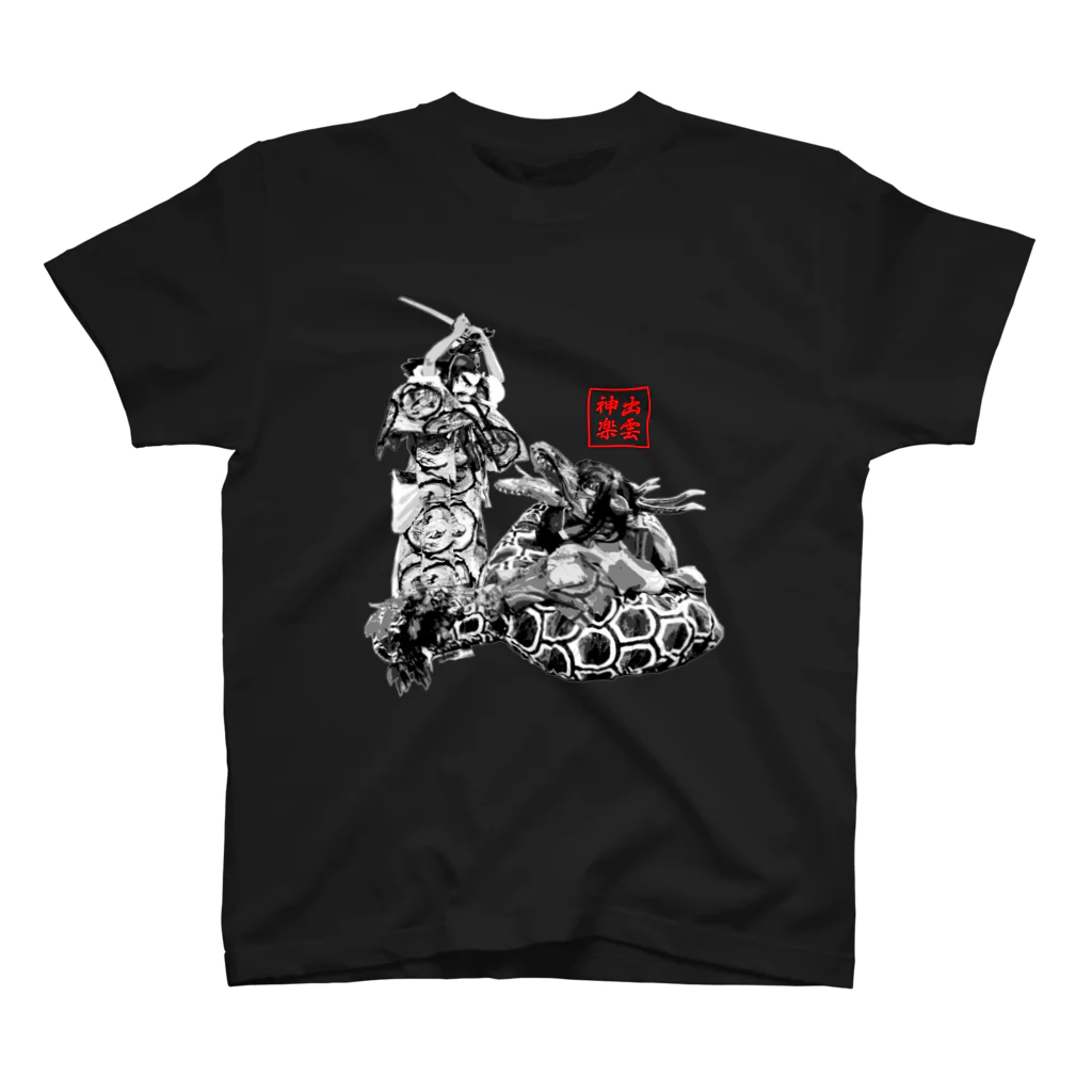 出雲神楽グッズショップの神楽Tシャツ｢スサノオ01｣・墨絵風(濃色地) スタンダードTシャツ