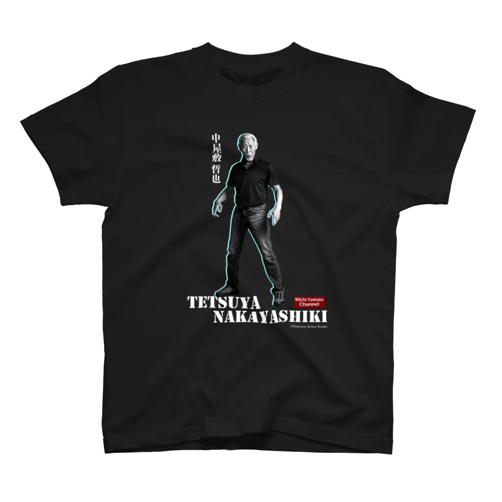 Michi Yamato Channel ストアの中屋敷哲也　Tシャツ / 黒&グレイ　 スタンダードTシャツ