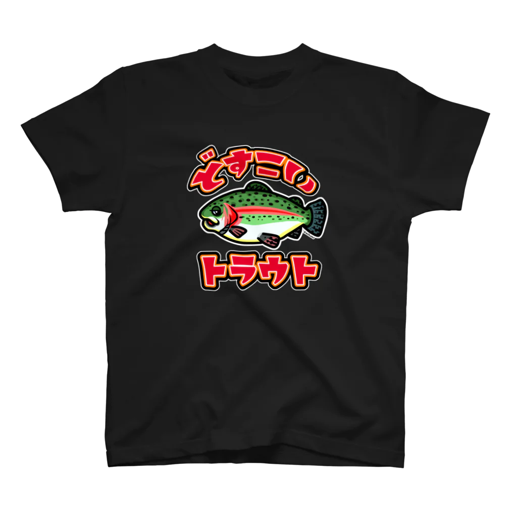 🎨nanairo🐟のどすこいトラウト スタンダードTシャツ