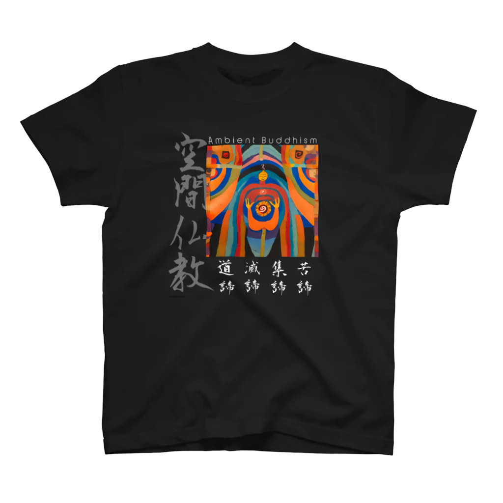 TAKEO SUZUKI / TASKENのAmbient Buddhism Album Art & Buddha's Teachings Regular Fit T-Shirt