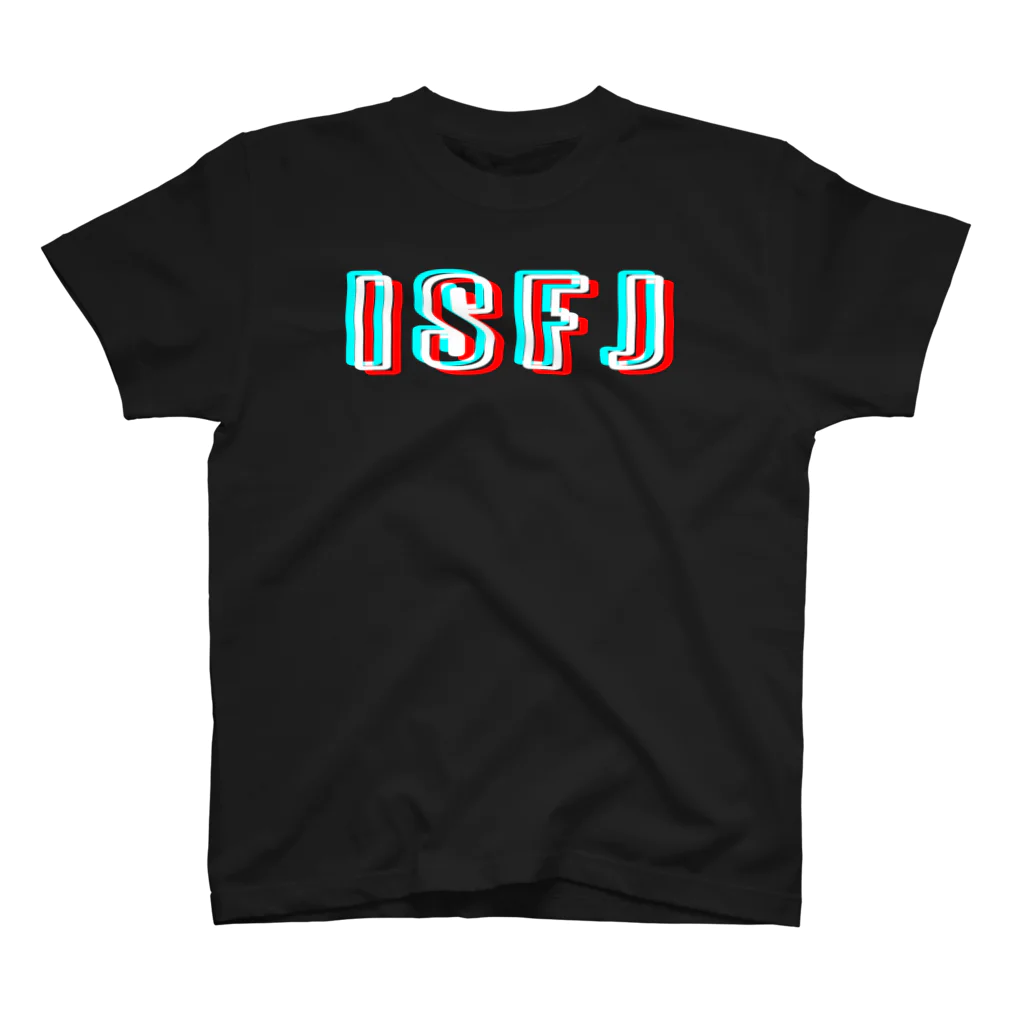 流行語Tシャツ倶楽部の【MBTIシリーズ】ISFJ Tシャツ[黒] スタンダードTシャツ