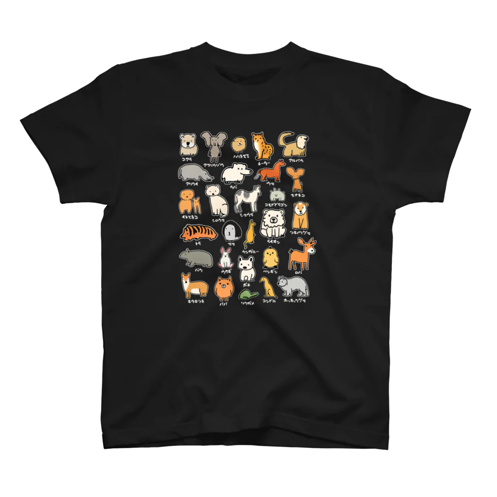 tora2216の動物 アニマル Animals（濃色） スタンダードTシャツ