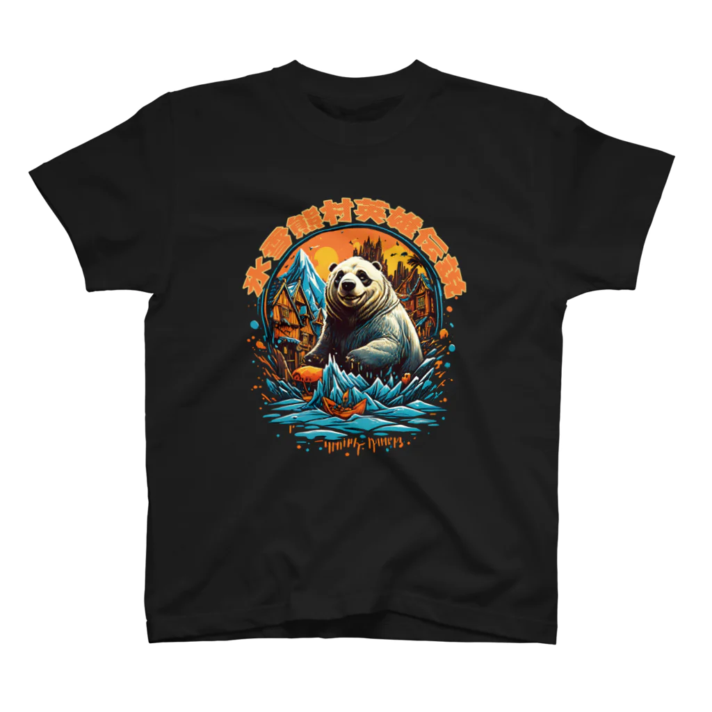 NeuralWearDesignsのLegend of the Panda Village Regular Fit T-Shirt