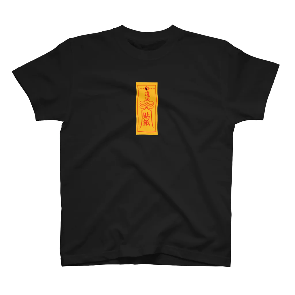 CCの違法貼紙　黄色 Regular Fit T-Shirt