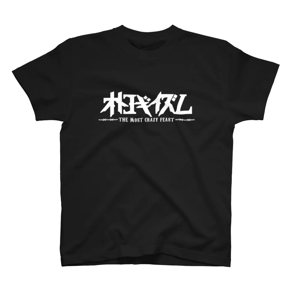 オトコギイズムのオトコギイズム OFFICIAL-W Regular Fit T-Shirt