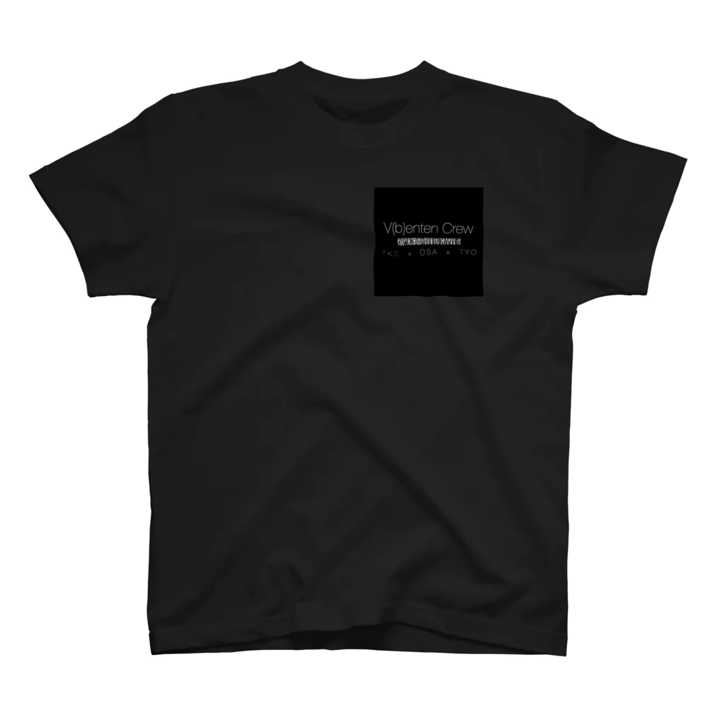 tV(B)C shopの爆烈穏健派2 スタンダードTシャツ