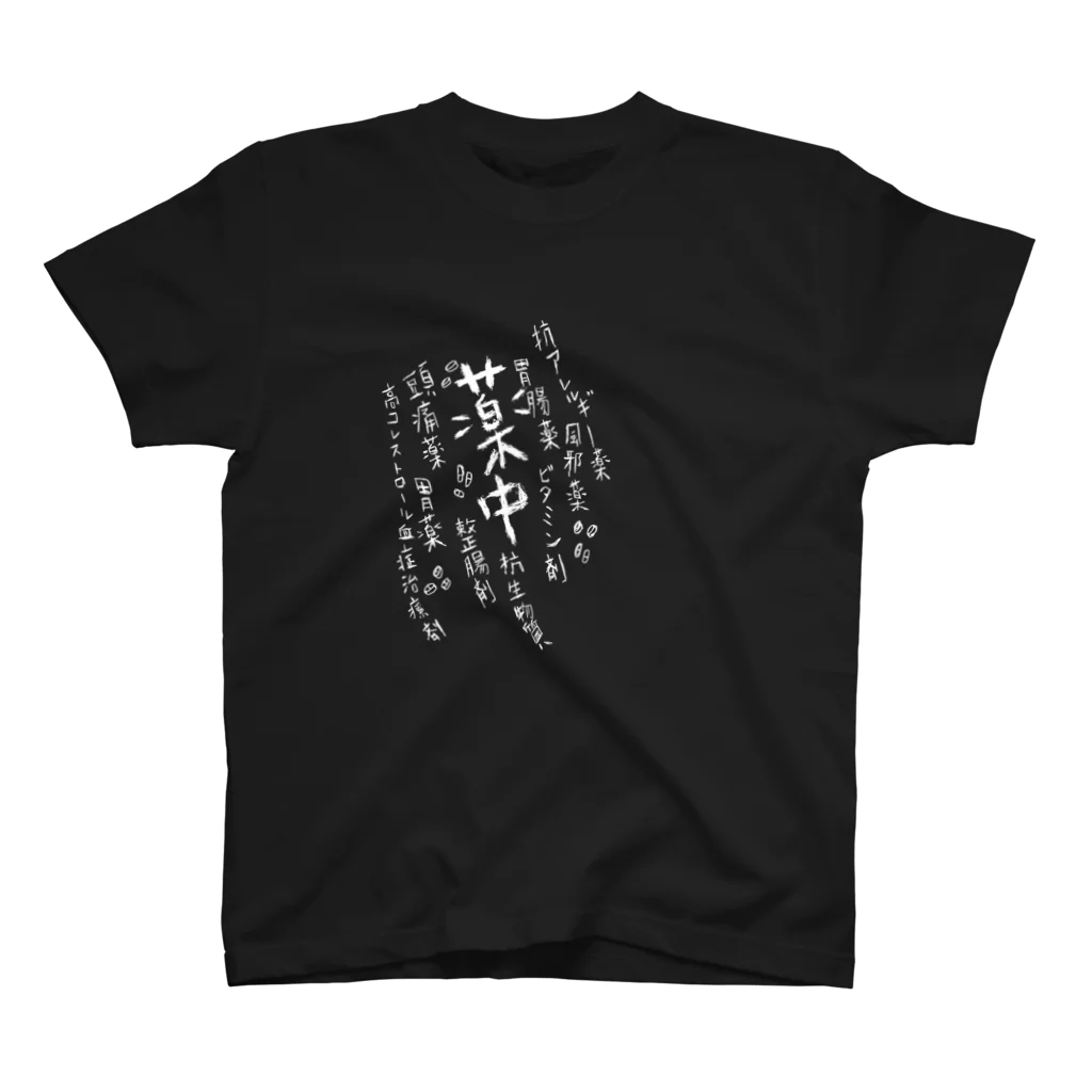 ZEN369の薬中（黒地用） Regular Fit T-Shirt