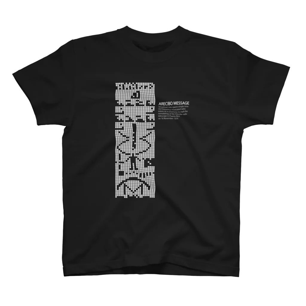 アタマスタイルのアレシボ・メッセージ：宇宙人(地球外知的生命)へ向けたメッセージ：科学：学問・宇宙 Regular Fit T-Shirt