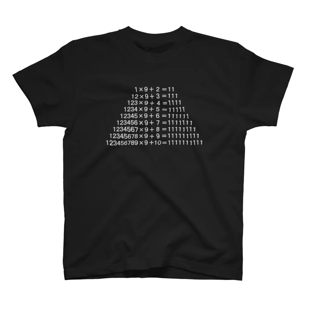 アタマスタイルの面白い計算２：数式：算数：数学：おもしろ・ジョーク・ネタ スタンダードTシャツ