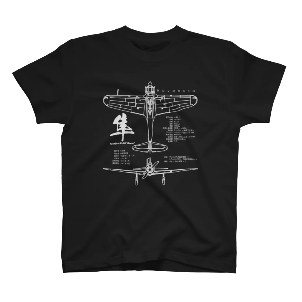 アタマスタイルの隼(はやぶさ)：一式戦闘機：日本軍：陸軍：WW2：第二次世界大戦：太平洋戦争：ゼロ戦 Regular Fit T-Shirt