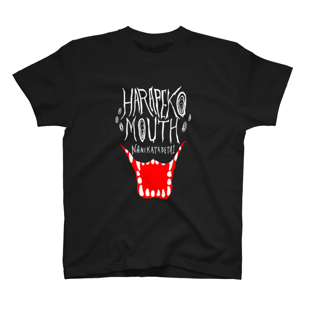 SaikuのHARAPEKOMOUTH スタンダードTシャツ