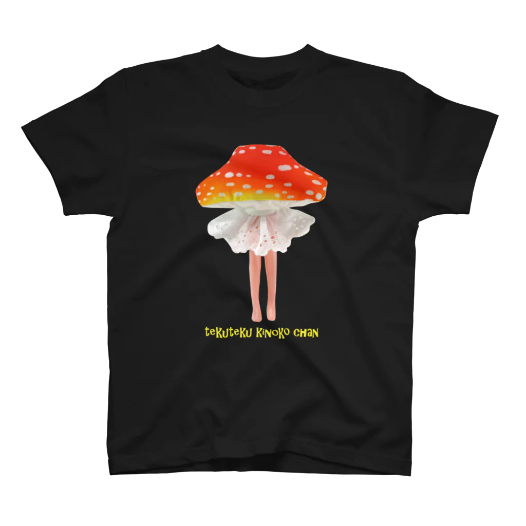 morino-zakkaのtekutekukinokochan スタンダードTシャツ