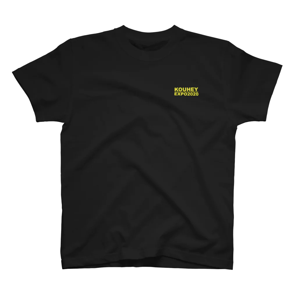 kouhey0903 のKOUHEYEXPO2020 スタンダードTシャツ