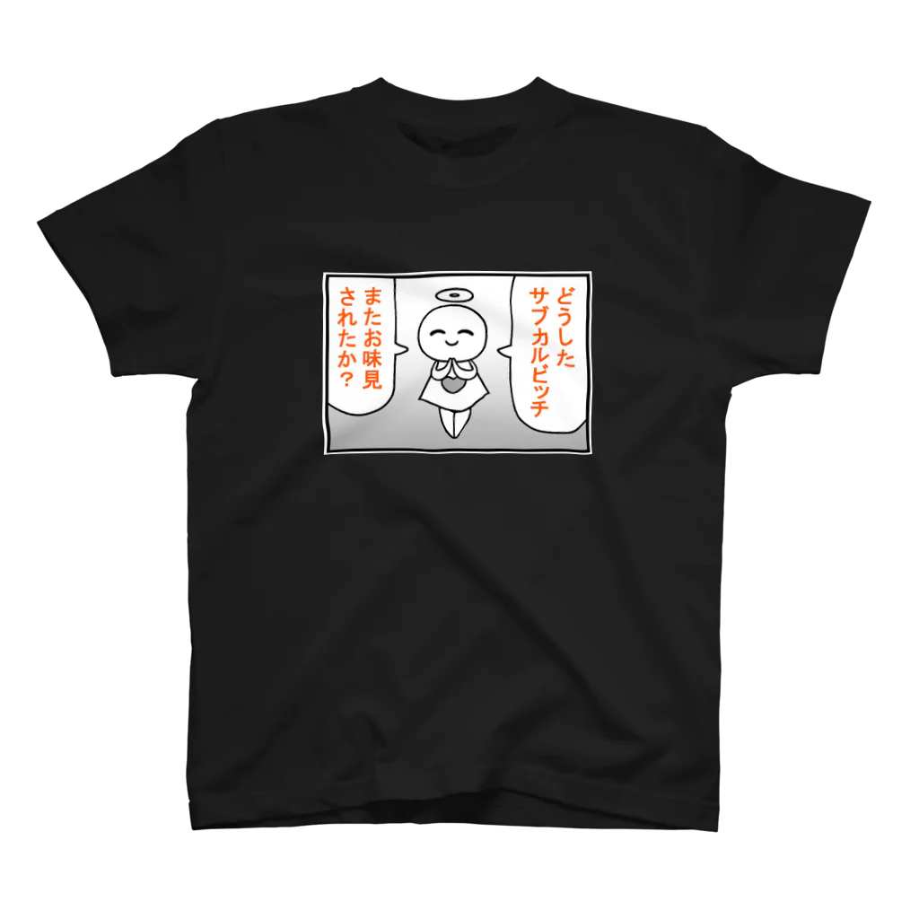 renomiのT" スタンダードTシャツ