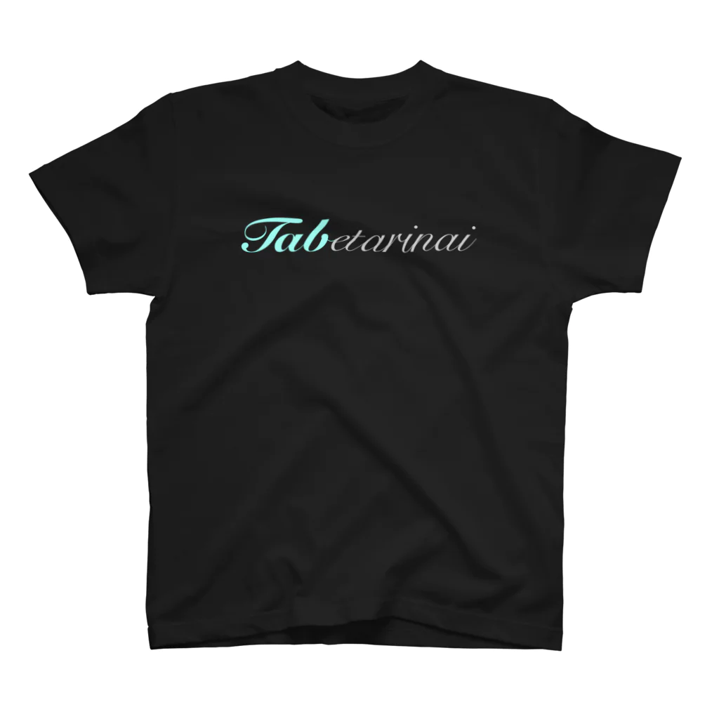 Tabetarinai StoreのTabetarinaiロゴ 黒 スタンダードTシャツ