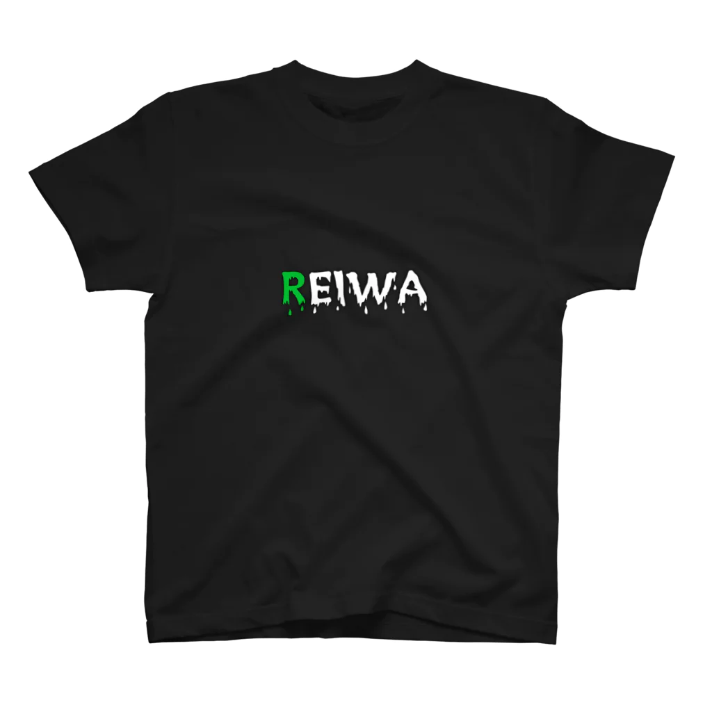 鐘真庵 SUZURI店のREIWA Regular Fit T-Shirt