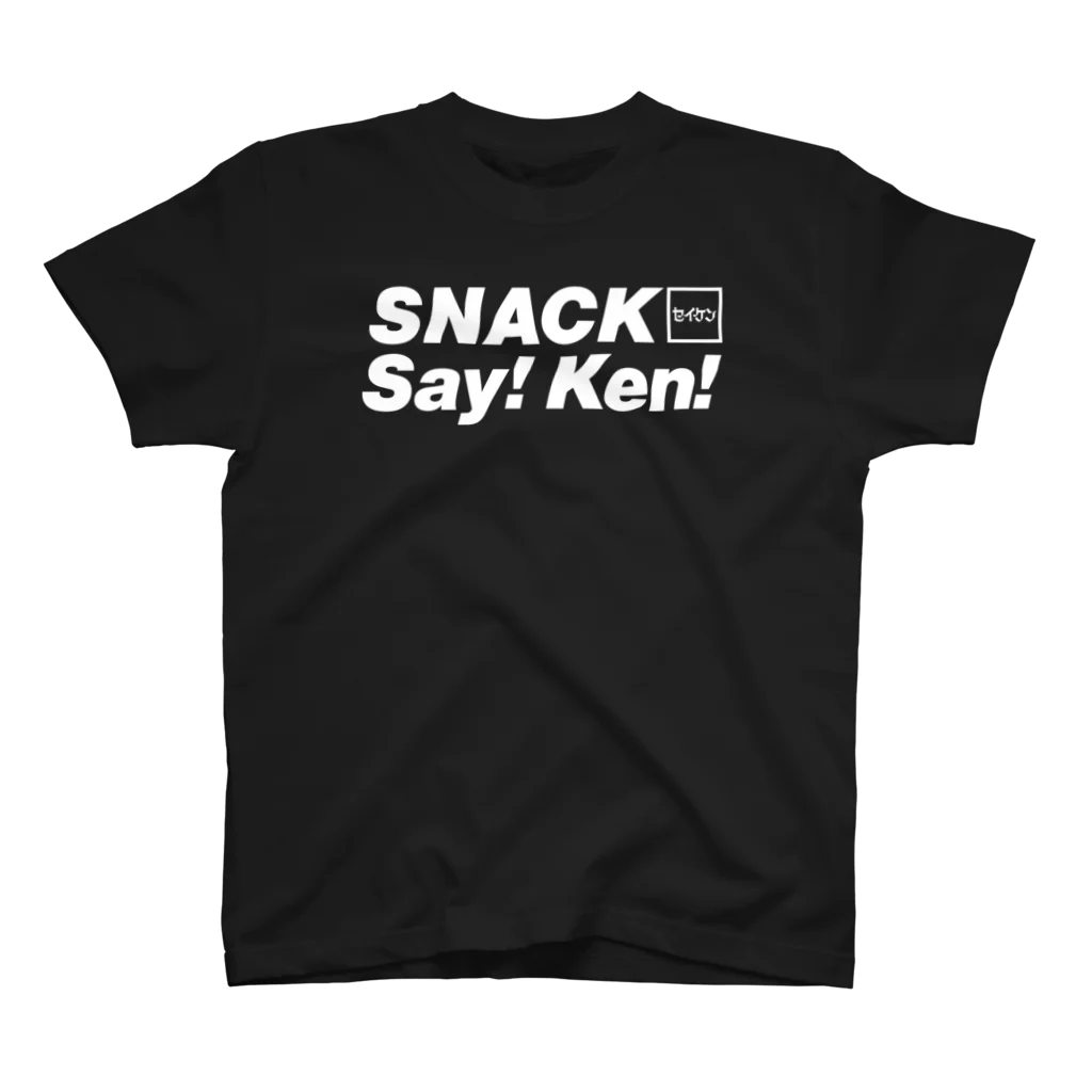 urakashのSay!Ken! white スタンダードTシャツ