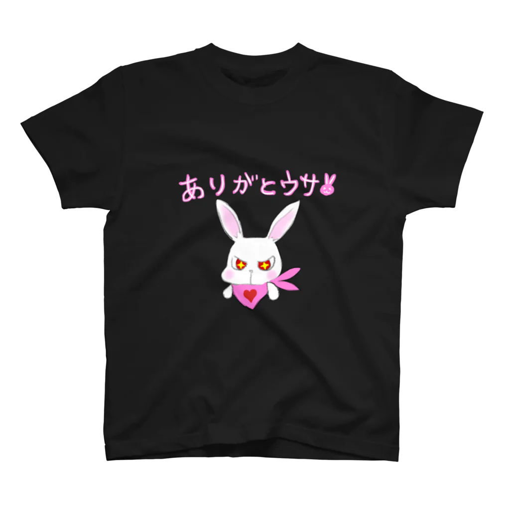 華蒸園のあいうさ、ありがとウサ スタンダードTシャツ